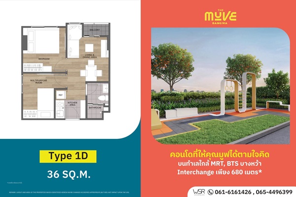 คอนโดใหม่พร้อมอยู่ เดอะ มูฟ บางหว้า เพียง 2 นาที ถึงสถานีรถไฟฟ้าบางหว้า โทร 065-4496399 รูปที่ 7