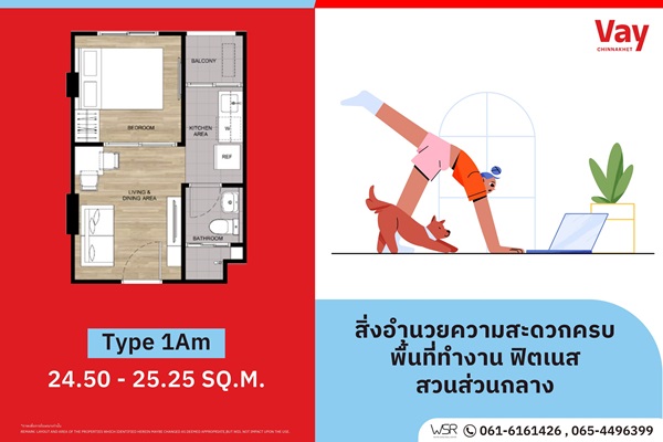 Vay Chinnakhet คอนโดใหม่แต่งครบ พร้อมอยู่ เริ่มเพียง 1.59 ล้าน 2 นาที ถึง ม.ธุรกิจบัณฑิตย์ โทร 061-6161426 รูปที่ 7