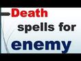 SUDDEN +256741372197 DEATH SPELLS CASTER VOODO REVENGE TO KILL SOMEONE