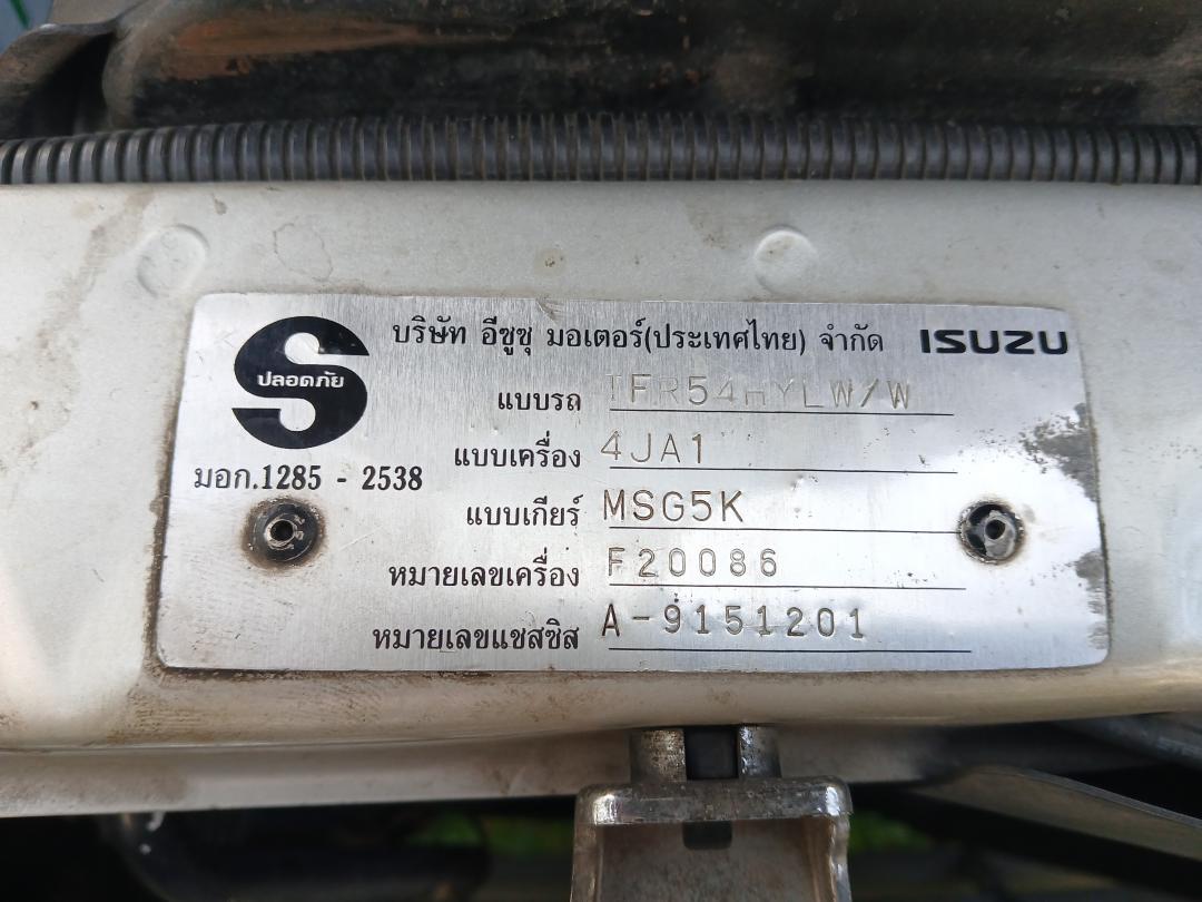 ขาย Isuzu TFR (เครื่องรหัส F มังกรตัวสุดท้าย) Cab 4 สีเทา ปี 96 รถพร้อมใช้งาน เจ้าของเองครับ รูปที่ 7