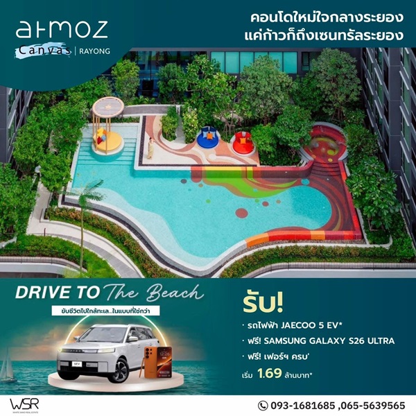 คอนโดติดห้างเซ็นทรัล Atmoz Canvas Rayong ทำเลนี้ อยู่เองก็คุ้ม ปล่อยเช่าก็ปัง ห้องเฟอร์ครบ พร้อมอยู่ โทร 065-5639565 รูปที่ 3