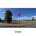 ขายที่ดินว่างเปล่า ถนน บุรีรัมย์-พุทไธสง (ทล.2074) ตำบล บ้านจาน อำเภอ พุทไธสง จังหวัด บุรีรัมย์