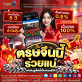 อย่าจมกับแผงเก่าๆ มาเริ่มต้นใหม่ที่ HUAYASIA ครบเครื่องเรื่องเสี่ยงโชค! ✨