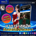 HUAYASIA เว็บเดียวเอาอยู่ ครบทุกความบันเทิงที่คุณต้องการ