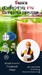 รูปย่อ เครื่องดูดส่งอาหาร ปั๊มสแตนเลสสูบส่งของเหลว ปั๊มฟู้ดเกรด food grade pump รูปที่1