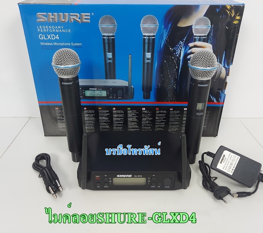 ไมค์ลอยชัวร์ป-GLXD4 ปรับความถี่ไมค์ได้แถมฟรี กระเป๋าไมค์.- รูปที่ 2