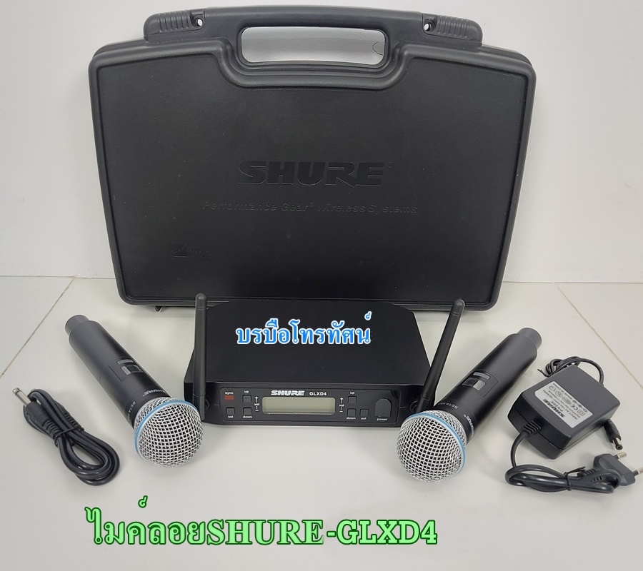 ไมค์ลอยชัวร์ป-GLXD4 ปรับความถี่ไมค์ได้แถมฟรี กระเป๋าไมค์.- รูปที่ 4
