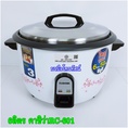 หม้อข้าวไฟฟ้าความจุ6ลิตรคาชิว่า RC-601 สำหรับโรงทาน อาหารกลางวันโรงเรียน ร้านอาหาร.-