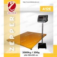 เครื่องชั่งแบบวางพื้น2000kg ความละเอียด0.2kg ขนาดแท่นชั่ง120x120cm ZEPPER A12E-FM1212-2000