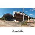 ขายโรงงาน/โกดัง ถนน สายอาฮึ-ท่าลี่ (ทล.2099) ตำบล หนองผือ อำเภอ ท่าลี่ จังหวัด เลย