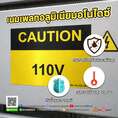 ป้ายเนมเพลทอลูมิเนียมอโนไดซ์