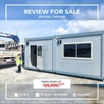 ตู้คอนเทนเนอร์สำนักงาน container ตู้สำนักงาน