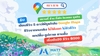 รูปย่อ รับเขียนรีวิว5 ดาว ให้ร้านอาหาร โรงแรม ที่พักหรือธุรกิจ ลงใน Google Maps รูปที่1