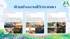 รูปย่อ รับเขียนรีวิว5 ดาว ให้ร้านอาหาร โรงแรม ที่พักหรือธุรกิจ ลงใน Google Maps รูปที่6