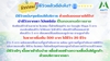 รูปย่อ รับเขียนรีวิว5 ดาว ให้ร้านอาหาร โรงแรม ที่พักหรือธุรกิจ ลงใน Google Maps รูปที่2