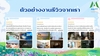 รูปย่อ รับเขียนรีวิว5 ดาว ให้ร้านอาหาร โรงแรม ที่พักหรือธุรกิจ ลงใน Google Maps รูปที่5