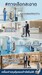 รูปย่อ เครื่องสวมพลาสติกคลุมรองเท้าอัตโนมัติ (Shoe Cover Dispenser) รูปที่1