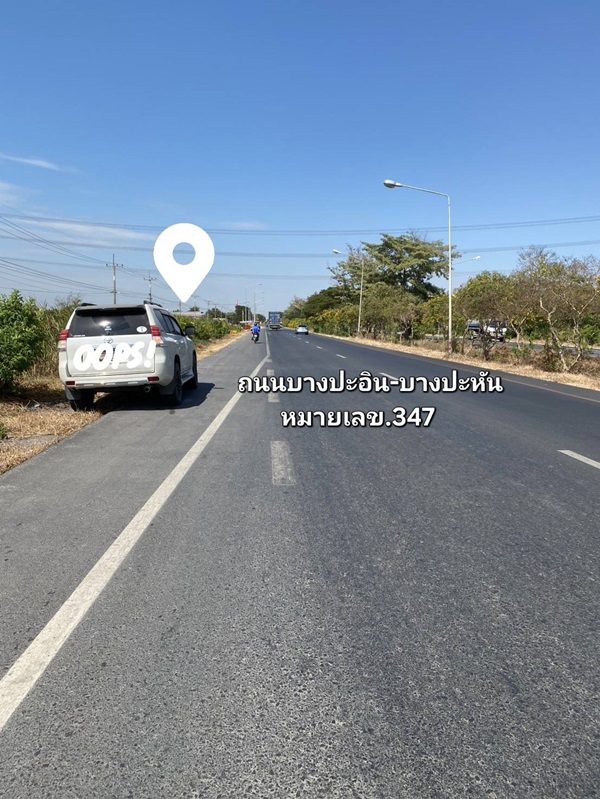 ขายที่ดินบางปะอิน 68 ไร่กว่า ติดถนน 347 อ.บางปะอิน จ.อยุธยา โทร.084-1416555 รูปที่ 7