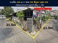 ขายที่ดิน 20มิถุนา ลัดออก ประชาราษฎร์บำเพ็ญ11 ได้ 49 ตารางวา