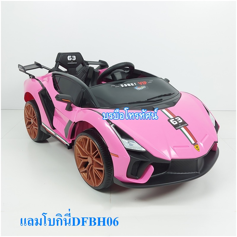 รถแบตเตอรี่เด็กนั่งขนาด 2มอเตอร์  แลมโบกินี่DFBH-06.- รูปที่ 2