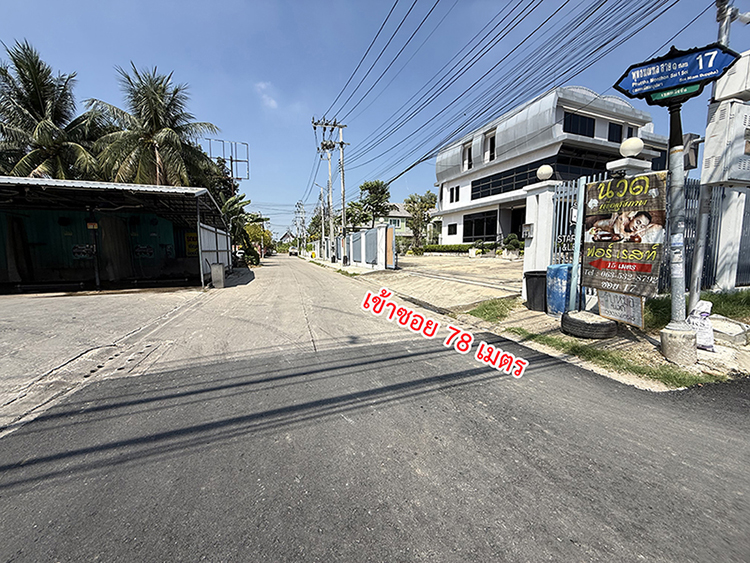 ขายที่เปล่า ถนนพุทธมณฑลสาย1 บางระมาด ตลิ่งชัน กรุงเทพฯ รูปที่ 6