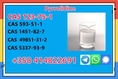 Cas 123-75-1 Pyrrolidine With Factory Price Safe Transportation Provide Pyrrolidine Sample   