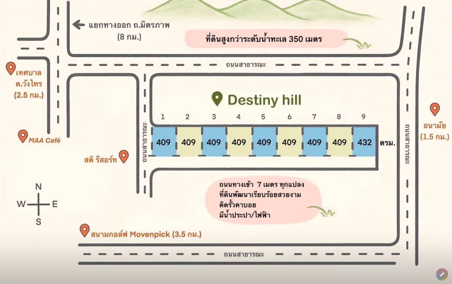 ที่ดินวังไทร-ปากช่อง วิวเขายายเที่ยง ล้อมรอบวิวเขา ใกล้ชุมชนไม่เปลี่ยว รูปที่ 7