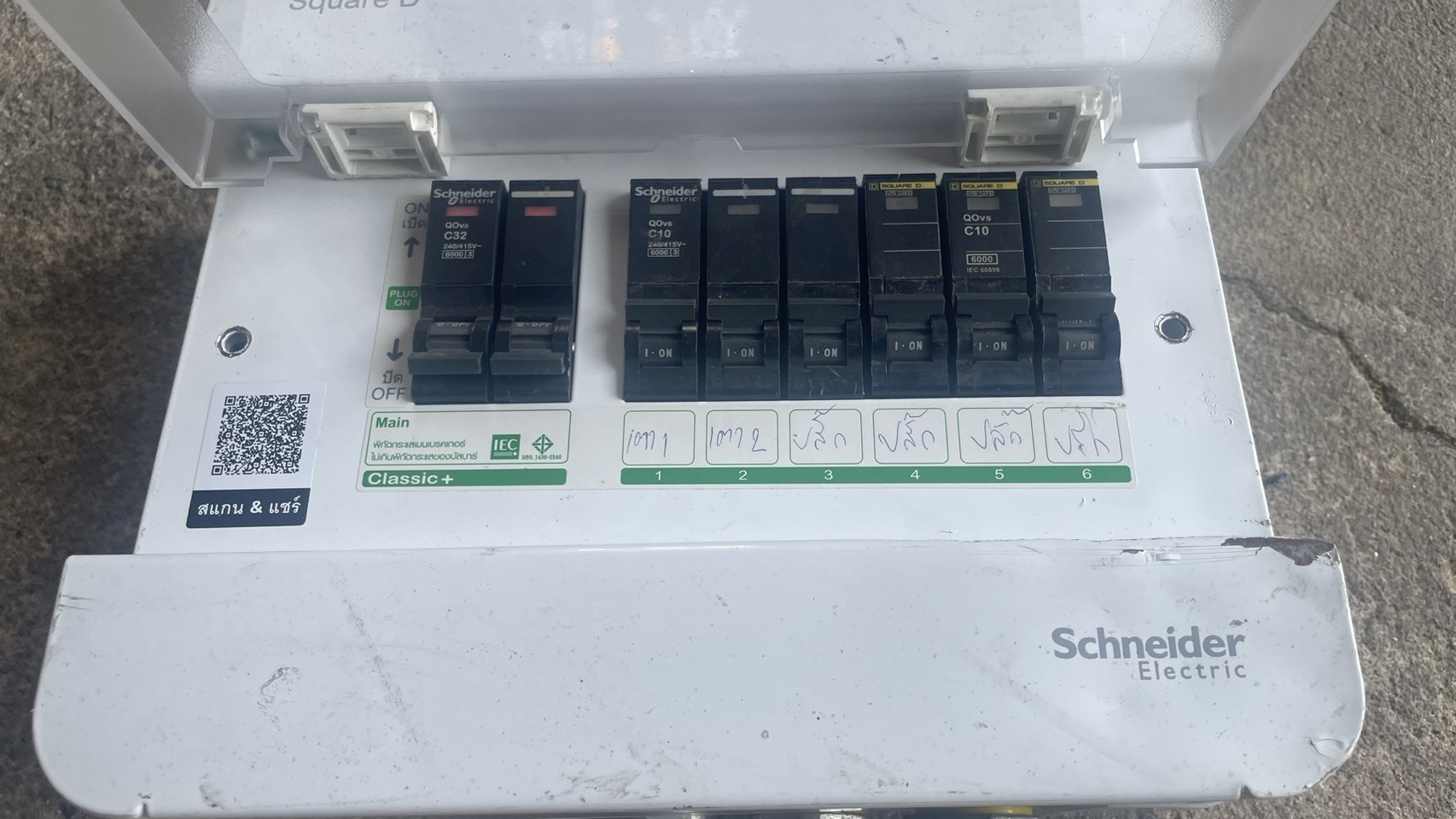 ขาย ตู้ คอนซูเมอร์ ยูนิต เมน เฟสเดียว 32-45A ลูกย่อย 6 ลูก Consumer unit  single phase 6 Way มือสอง รูปที่ 3