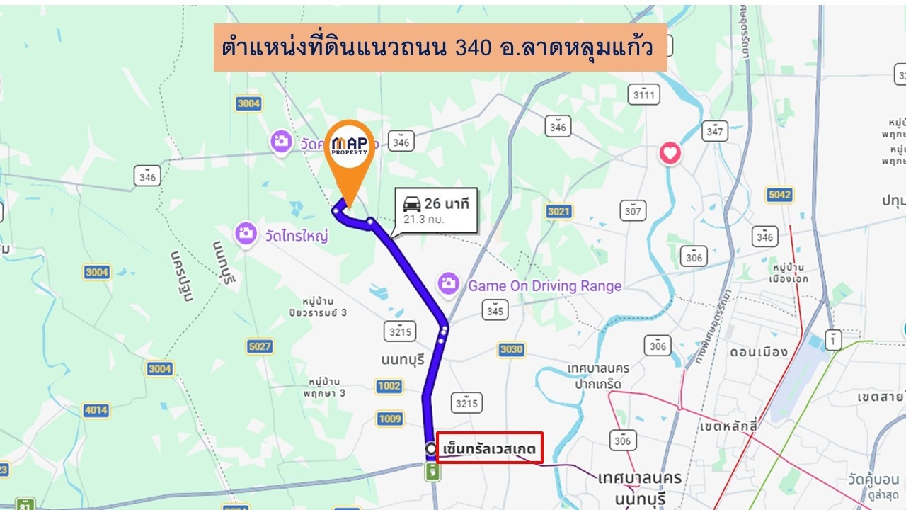 ขายด่วน ที่ดินแปลงเล็ก แนวถนน 340 รูปที่ 6