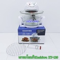  เตาอบลมร้อนไฟฟ้าโถแก้ว คาชิว่าKT-120 เตาอบไก่ อบอาหารHot air oven.-