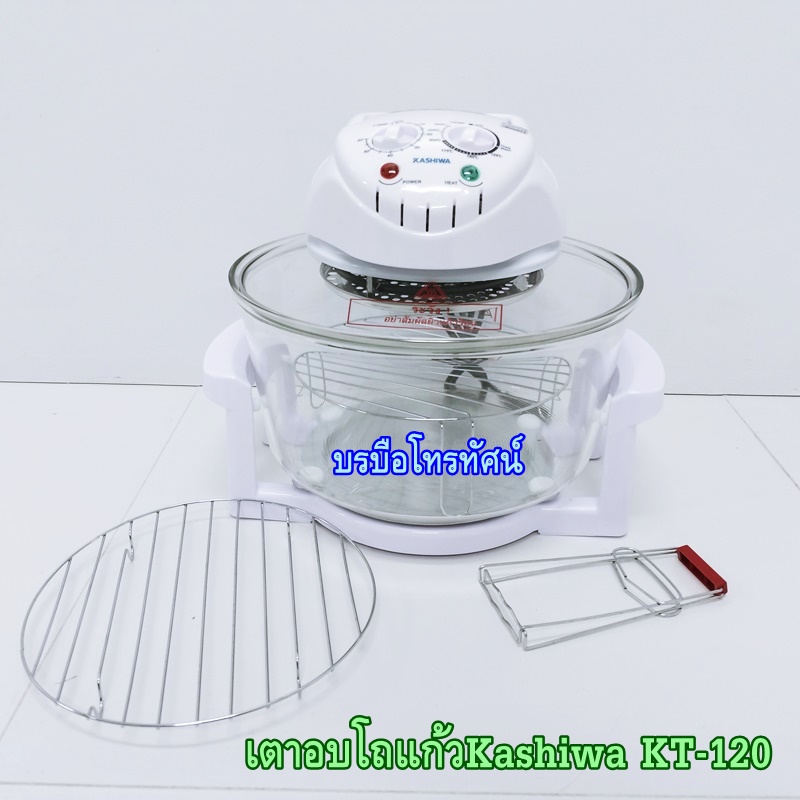  เตาอบลมร้อนไฟฟ้าโถแก้ว คาชิว่าKT-120 เตาอบไก่ อบอาหารHot air oven.- รูปที่ 2