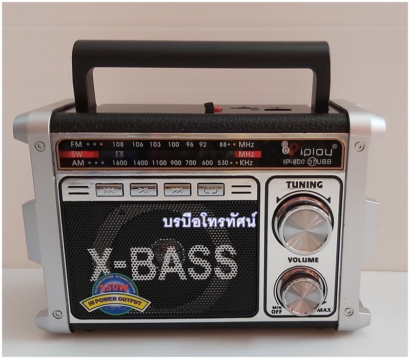 วิทยุชาร์จไฟฟ้า มีไฟฉาย IP-800-37UBB.- รูปที่ 2