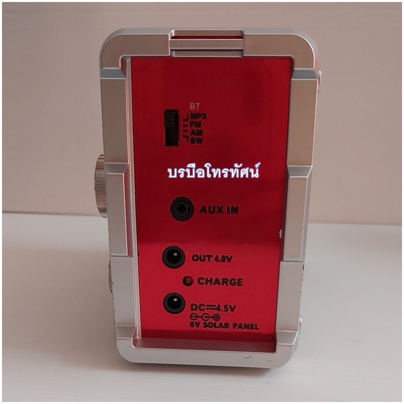 วิทยุชาร์จไฟฟ้า มีไฟฉาย IP-800-37UBB.- รูปที่ 5
