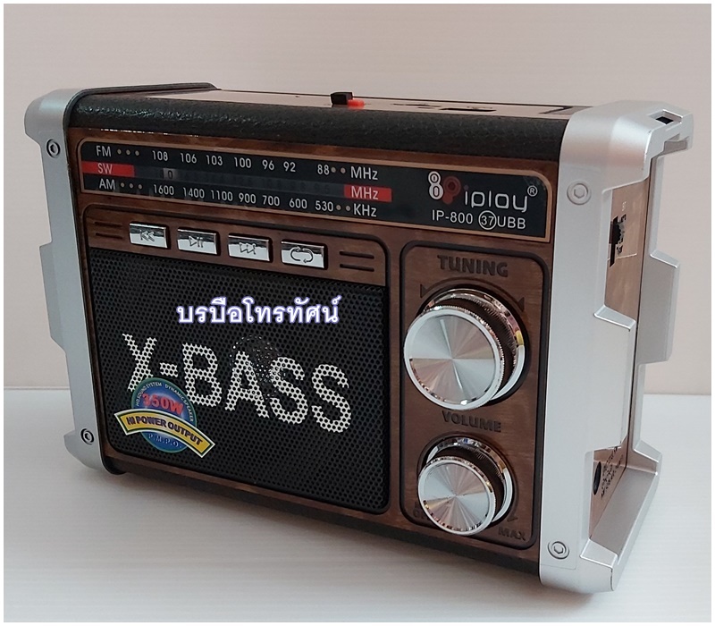วิทยุชาร์จไฟฟ้า มีไฟฉาย IP-800-37UBB.- รูปที่ 6