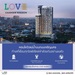 รูปย่อ เลิฟ เจริญนคร ได้ห้องที่ถูกใจชัวร์ แบบไม่ผิดหวัง คอนโด Rare Item โทร 065-5639565 รูปที่1