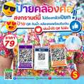 ป้ายคล้องคอกันน้ำ