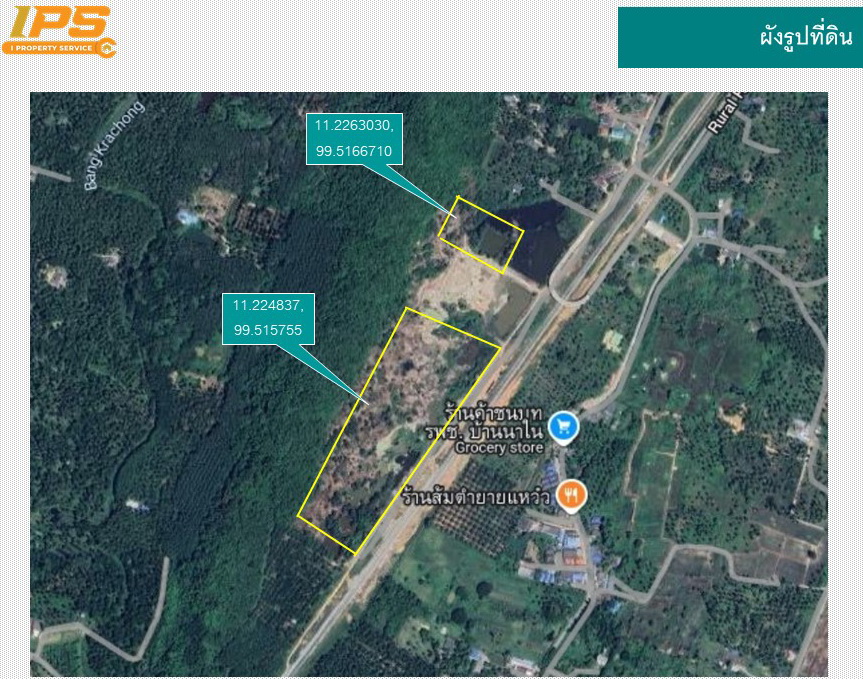 ขายที่ดินเปล่า ทำเลดี อ.บางสะพาน จ.ประจวบคีรีขันธ์ รูปที่ 4