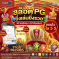 เว็บหวยออนไลน์ เว็บซื้อหวย HUAY ASIA ครบวงจรจบทีเดียว สล็อต หวย คาสิโน สมัครเลย