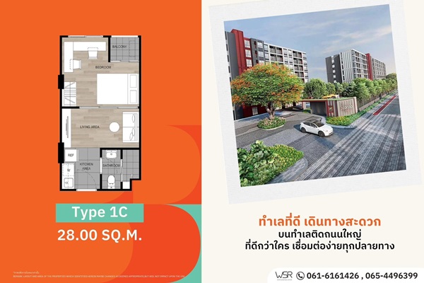 คอนโดใหม่ ใกล้ ม.กรุงเทพ Dcondo Vivid Rangsit ทำเลดีมาก พร้อมรถรับ-ส่งถึงหน้ามหาลัย โทร 065-4496399 รูปที่ 7