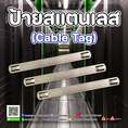 lable tag