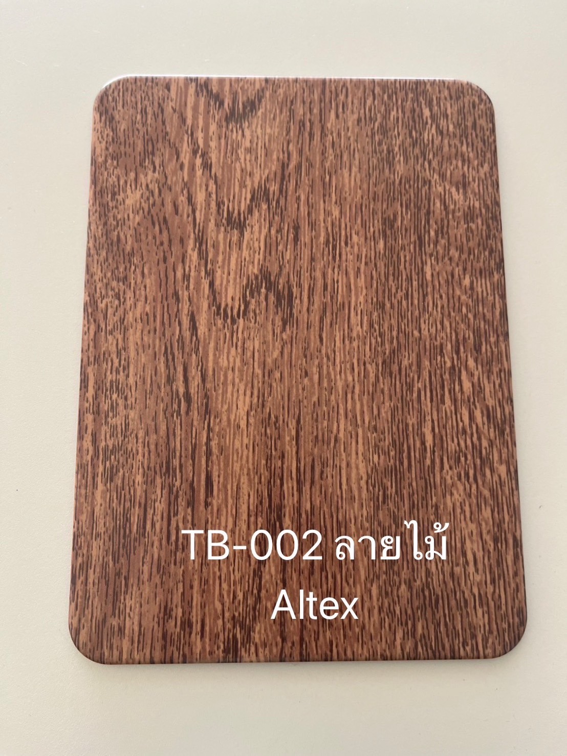 ลูมิเนียมคอมโพสิต ผิวลวดลาย พิเศษ ตกแต่งกรุ-หุ้มผิว รูปที่ 5