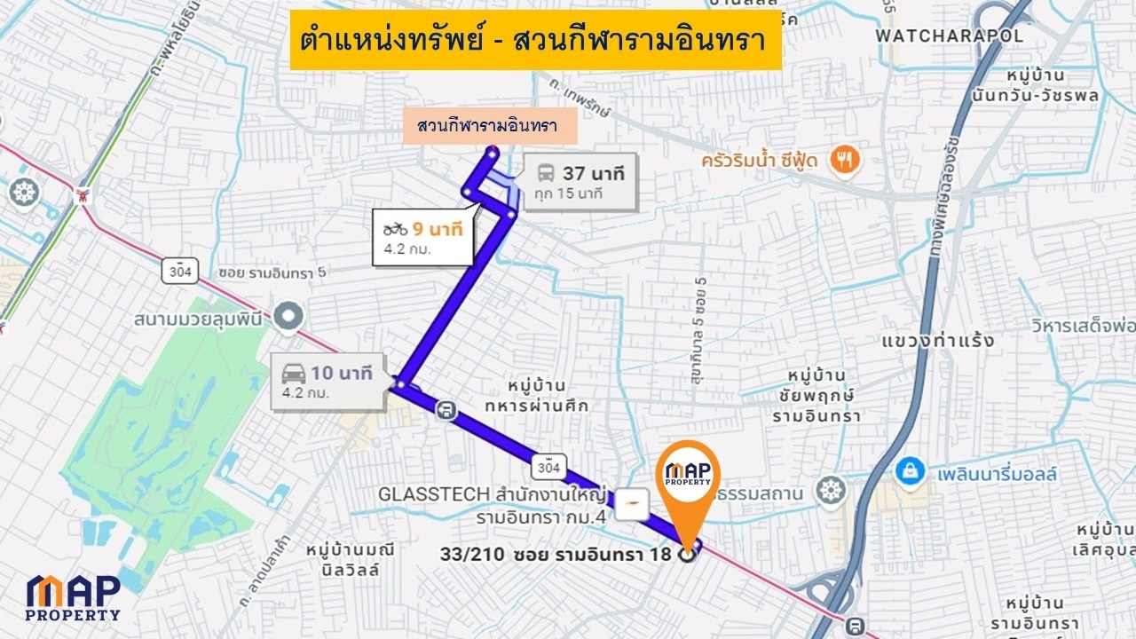 ขายถูกทาวน์โฮมใกล้สถานีรถไฟฟ้ามัยลาภ รูปที่ 6