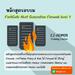 รูปย่อ หลักสูตรอบรม FortiGate Next Generation Firewall level 1 สนใจคลิก รูปที่1