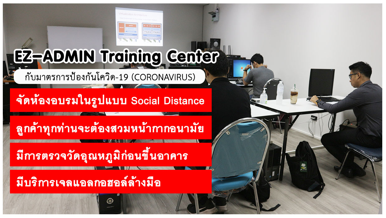 หลักสูตรอบรม FortiGate Next Generation Firewall level 1 สนใจคลิก รูปที่ 7