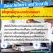 รูปย่อ หลักสูตรอบรม FortiGate Next Generation Firewall level 1 สนใจคลิก รูปที่3