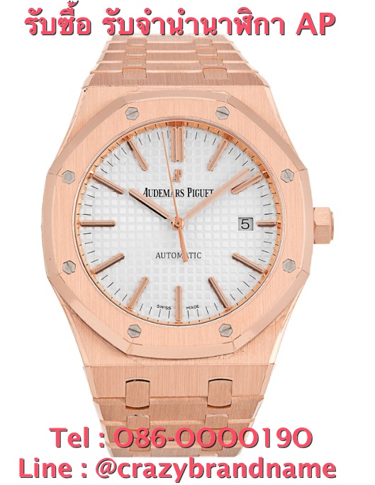 รับจำนำ  Rolex , Panerai , Patek Philippe , Cartier, Chanel , Gucci รูปที่ 7