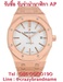 รูปย่อ รับจำนำ  Rolex , Panerai , Patek Philippe , Cartier, Chanel , Gucci รูปที่6