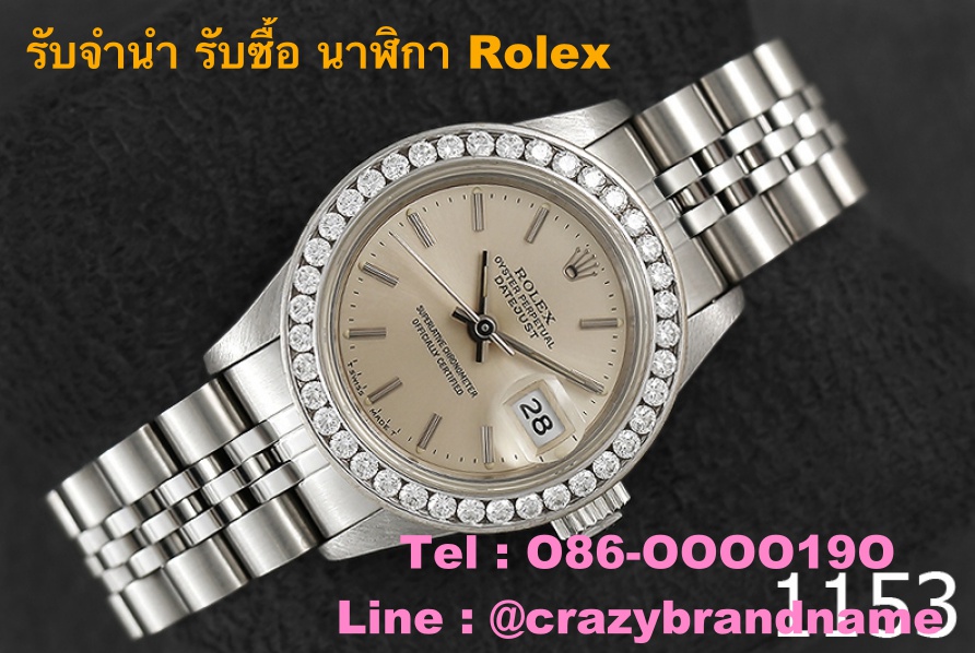 รับจำนำ  Rolex , Panerai , Patek Philippe , Cartier, Chanel , Gucci รูปที่ 6
