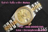รูปย่อ รับจำนำ  Rolex , Panerai , Patek Philippe , Cartier, Chanel , Gucci รูปที่6