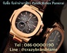 รูปย่อ รับจำนำ  Rolex , Panerai , Patek Philippe , Cartier, Chanel , Gucci รูปที่1